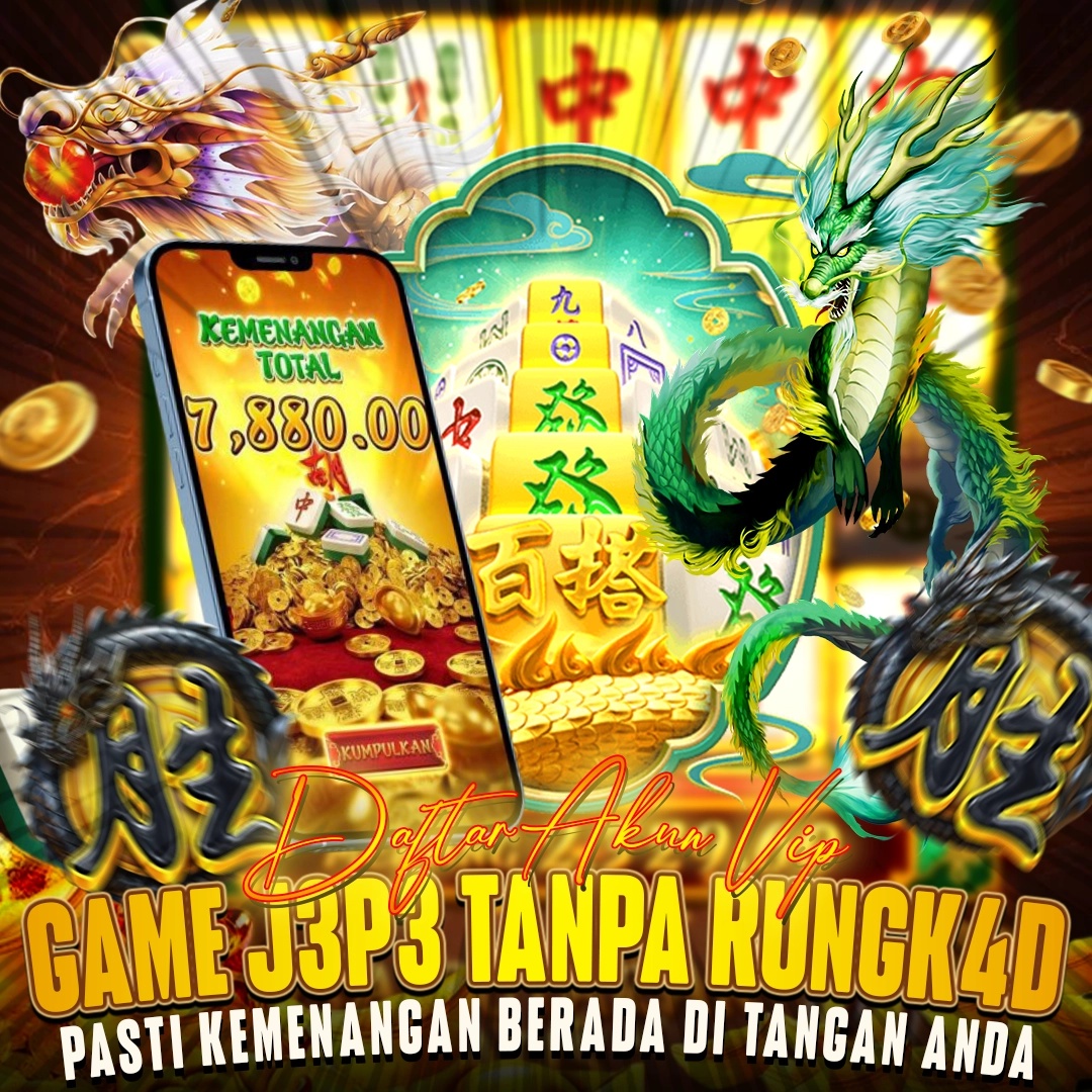 GGDEWA77